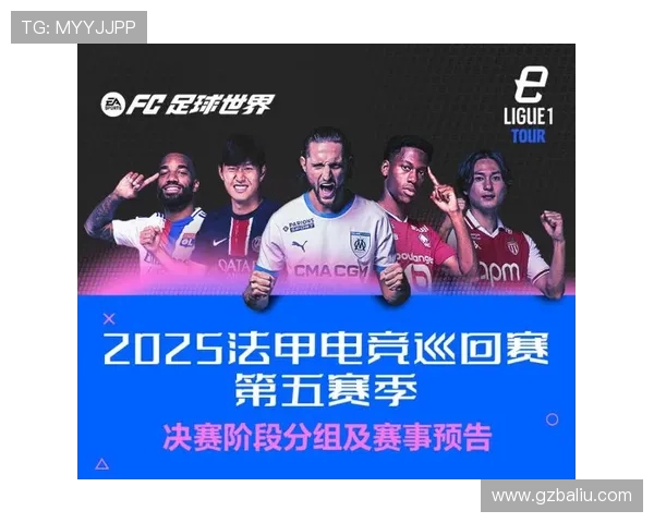 杭州足球队的崛起之路：从默默无闻到荣耀巅峰的奋斗纪实