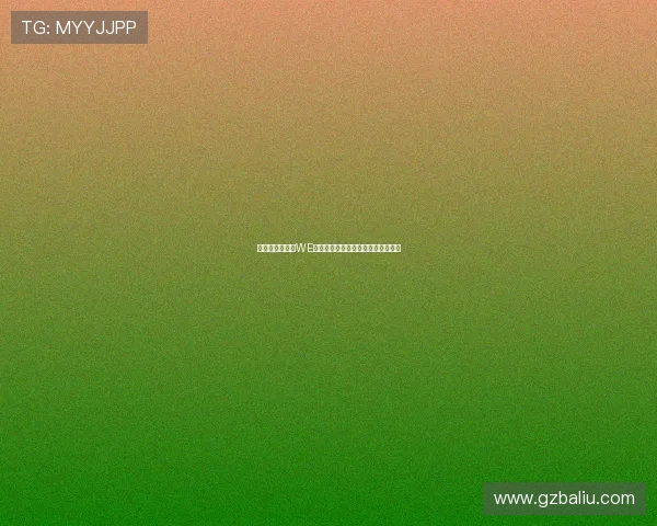 热议和平精英：WE战队状态转变背后的原因与未来展望