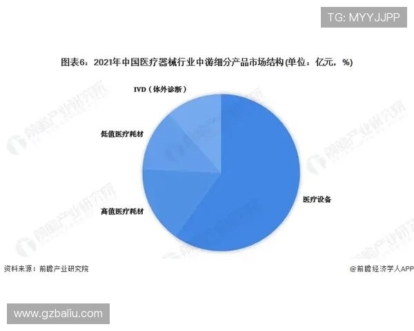 西安极限运动队包夹策略的成功与挑战分析