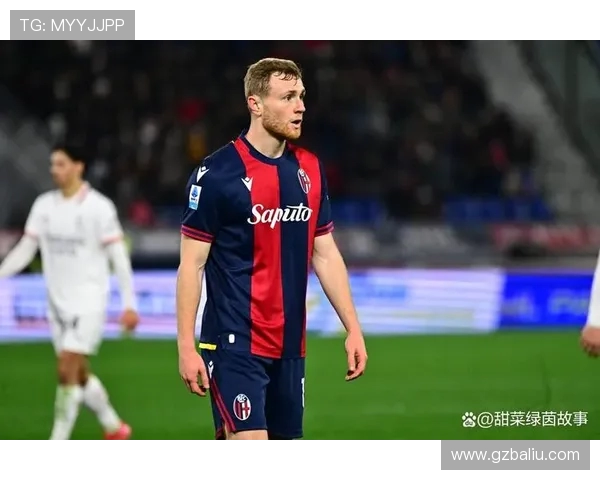 博洛尼亚与恩波利对决前瞻分析及比赛结果预测