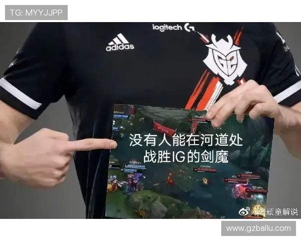 DOTA2赛事分析：EDG如何在比赛中展现出强大的整体压制力